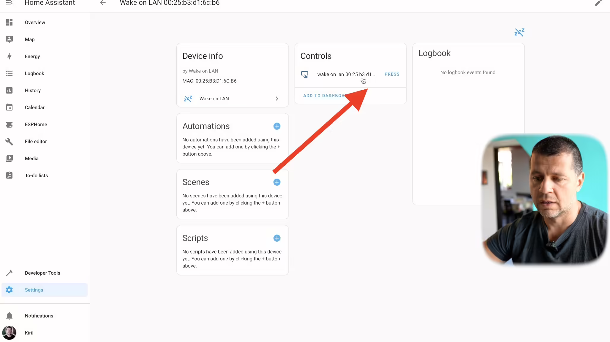 Добавление устройства Wake On Lan в Home Assistant