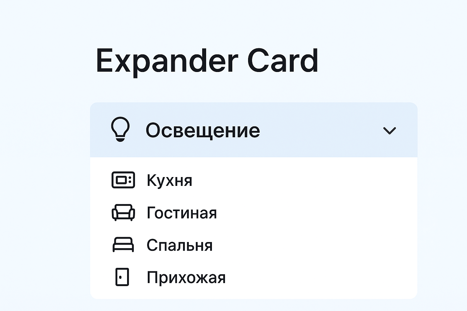 Expander Card для Home Assistant: компактная и удобная панель управления